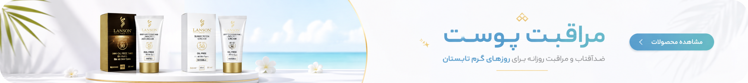 Banner 1